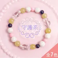 在飛比找蝦皮購物優惠-〔APM飾品〕♥♥守護系♥♥日本 apm嚴選 奇蹟之石能量風