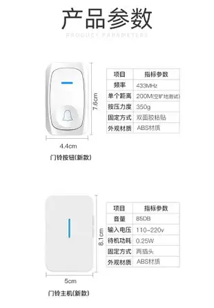 電子門鈴無線家用智能超遠距離遙控電池按鈕一拖二老人病人呼叫器