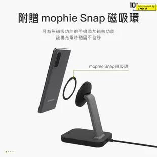 mophie Snap+ 磁吸 二合一 無線充電支架 magsafe 充電器 蘋果 充電架 手錶 Airpods 15W