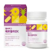 Healthyhug Quermelain C 900mg x 30 Tablets/Quercetin Bromelain Vitamin C Complex