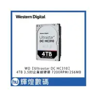 在飛比找PChome商店街優惠-WD【Ultrastar DC HC310】4TB 3.5吋