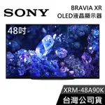 SONY 索尼 48吋 XRM-48A90K 【聊聊再折】 XR OLED 液晶電視 BRAVIA 智慧連網 電視