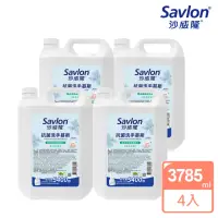 在飛比找momo購物網優惠-【Savlon 沙威隆】抗菌洗手慕斯加侖桶 4入組(3785