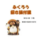 Shigaraki-yaki 9012-09 Tanuki with Owl and Beckoning Cat From Japan