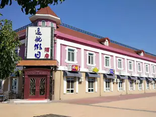 天津遠大之星(航母)酒店Yuanda Zhixing Hotel