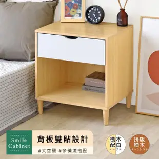 【HOPMA】白色美背日系單抽斗櫃 台灣製造 桌邊矮櫃 收納置物櫃 沙發邊櫃 抽屜櫃 雙層化妝櫃 床頭櫃