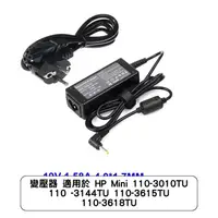 在飛比找蝦皮商城優惠-變壓器 適用於 HP Mini 110-3010TU 110