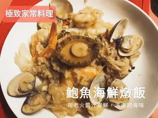 【肆月商鋪】萬順昌慢煮吉品鮑魚3罐組 優惠促銷 送禮/伴手禮/即開即食/營養/方便/懶人料理/宴客/煲湯/養生/鮑魚/老火湯汁