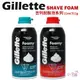 【彤彤小舖】Gillette 經典刮鬍泡 11oz /311g 香草原味 / 加護弱敏