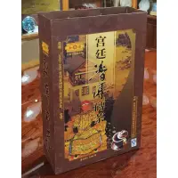 在飛比找蝦皮購物優惠-宮廷普洱 75g 勐庫戎氏 2008年 原裝正品茶磗撬出 已