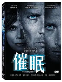 在飛比找Yahoo!奇摩拍賣優惠-＃⊕Rain65⊕正版DVD【催眠】-狗臉的歲月導演