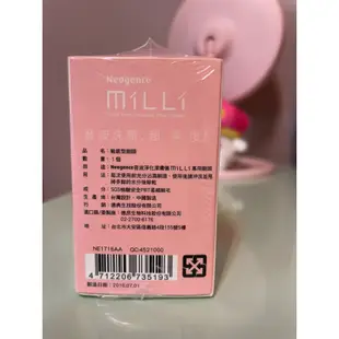 敏感型刷頭 霓淨思音波淨化潔膚儀MiLLi適用Neogence 洗臉機 售250