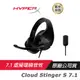 HyperX Cloud Stinger S 7.1 電競耳機/降噪麥克風/環繞音效/有線耳機/耳機麥克風
