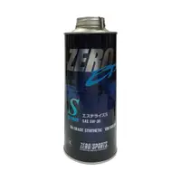 在飛比找蝦皮商城優惠-ZERO SPORTS零 EP系列 5W30 S酯類全合成機