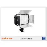☆閃新☆GODOX 神牛 LED170 II LED燈 攝影燈 (LED170II,公司貨)