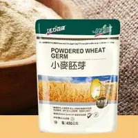 在飛比找樂天市場購物網優惠-【健康時代】小麥胚芽粉(無加糖 全素)(450g/包)