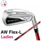 TaylorMade Stealth HD Iron Ladies Women AW Tensei Red TM40 Graphite Shaft L Flex