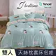 【J-BEDTIME】雙人頂級天絲TENCEL®吸濕排汗三件式床包組-狗狗好朋友