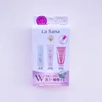 【日本LA SANA】海藻海泥密集修護3日體驗組 | 日本製