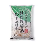 【富興米店】日本宮城縣產一見鍾情特別栽培米（5KG）