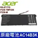 ACER AC14B3K 原廠電池 R5-571TG P236 TMP236 P236-M (9.4折)