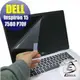 【Ezstick】DELL Inspiron 15 7580 P70F 靜電式筆電LCD液晶螢幕貼 (可選鏡面或霧面)