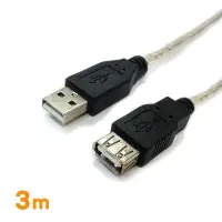 在飛比找PChome24h購物優惠-Cable USB 2.0 傳輸線 A(公) - A(母) 