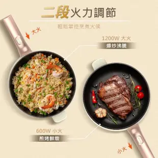 【DIKE】4L多功能陶瓷不沾電炒鍋/美食蒸煮電火鍋(HKE130WT)