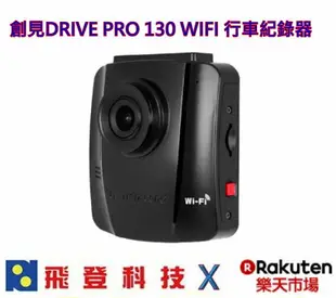 創見 DrivePro110 TS-DP110M-32G 行車紀錄器 內附32G記憶卡 頂級SONY STARVIS感光元件 大光圈 強化夜間拍攝效果 含稅開發票公司貨