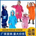 男女寶寶兒童連身雨衣套裝小孩電動車INS時尚反光雨披褲批發