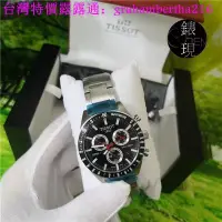 在飛比找Yahoo!奇摩拍賣優惠-台灣特價實拍TISSOT天梭男手錶PRS516石英夜光運動錶
