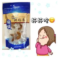 在飛比找蝦皮購物優惠-蝦皮最便宜戀戀蚵仔寮 梓官漁會【一口吃烏魚腱】#烏魚腱一口吃