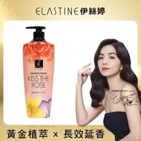 在飛比找屈臣氏網路商店優惠-ES Elastine大馬士革玫瑰香水洗髮精600ml