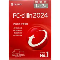 在飛比找蝦皮購物優惠-"防毒軟體實體現貨"PC-cillin 2024 雲端版 1