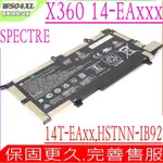 HP WS04XL 電池適用 惠普 X360 14-EA0007 14-EA0002 14T-EA000 14-EA0054TU 14-EA0077TU HSTNN-DB9Z L97352-2D1