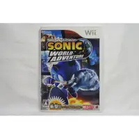 在飛比找蝦皮購物優惠-日版 Wii 音速小子 世界大冒險 SONIC WORLD 