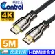 【易控王】5M HDMI2.0版 鋅合金線 支援4K E20Z 2入組(30-324-02X2)