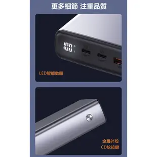 台灣保固 PD快充100W 筆電行動電源 130W超級快充 20000mAh 可充筆電 雙向快充 65W輸入 支援 蘋果