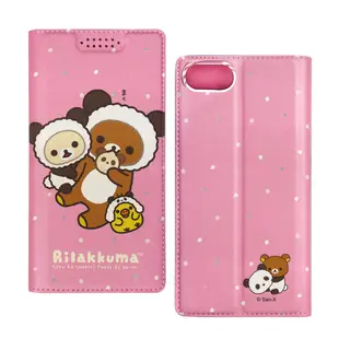 日本授權正版 拉拉熊 iPhone 7 金沙彩繪磁力皮套(熊貓粉)