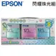 EPSON 7110455閃耀珍珠光組標籤帶