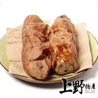 在飛比找momo購物網優惠-【上野物產】慢火烘烤熟成即食冰地瓜15包(500g±10%/