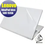 【EZSTICK】LENOVO IDEAPAD IDEA 500 15ISK 15 機身保護貼(含上蓋、鍵盤週圍)