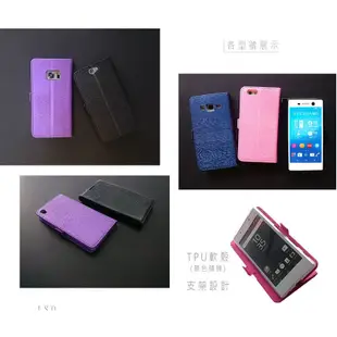 木紋風皮套HTC U play Desire 816 手機殼 HTC U play 皮套保護殼