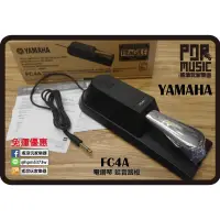 在飛比找蝦皮購物優惠-【搖滾玩家樂器】全新 免運優惠 新款 YAMAHA FC4A