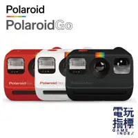 在飛比找蝦皮商城優惠-【電玩指標】十倍蝦幣 Polaroid GO 寶麗萊 拍立得