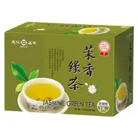 在飛比找京站Q online優惠-【天仁茗茶】原片茉香綠茶(18入)