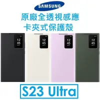 在飛比找Yahoo!奇摩拍賣優惠-【免運+鏡頭貼】三星 Samsung Galaxy S23 