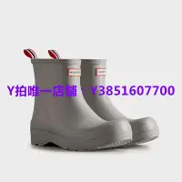 在飛比找Yahoo!奇摩拍賣優惠-雨鞋 Hunter男鞋戶外溯溪厚底雨鞋矮筒酷玩切爾西靴防水防