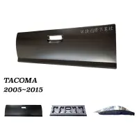 在飛比找Yahoo!奇摩拍賣優惠-(寶捷國際) TACOMA 2005 2015 後扁 / 後