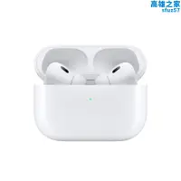 在飛比找露天拍賣優惠-apple/耳機 airpods pro2 無線耳機